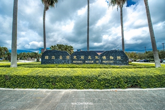台東景點推薦-國立臺灣史前博物館