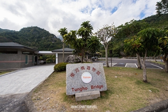 台東景點推薦-東河橋遊憩區