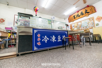 台東美食推薦-台東古早味寶桑豆花