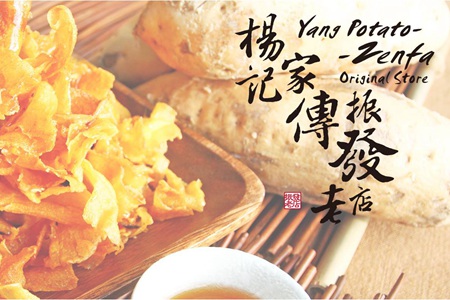 台東美食