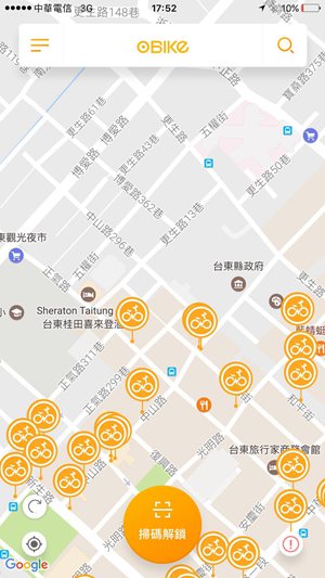 台東OBIKE找車